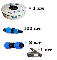 Капельный полив, набор Садовод -1000+