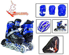 Комплект Scale Sports Blue розмір 34-37