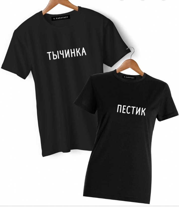 Футболки парні Тичинка Маточка