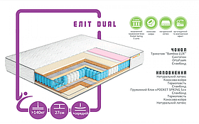 Матрац Musson Еліт Dual 80х200
