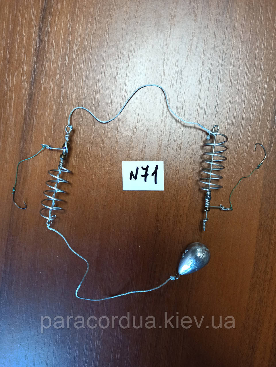 Снасть вбивця карася