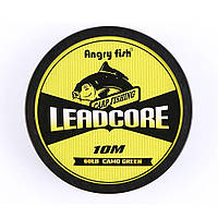 Ледкор Leadcore ANGRYFISH 10 м 35LB (камуфляж коричневый)