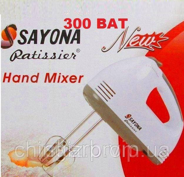 МИКСЕР САЁНА 300 ВАТ