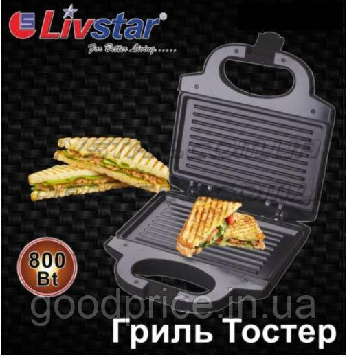Бутербродниця гриль (сэндвичница) Livstar