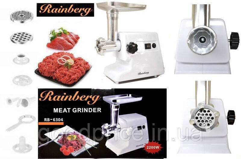 ЕЛЕКТРО М'ясорубка Rainberg 2200W З НАСАДКОЮ ДЛЯ СОКУ