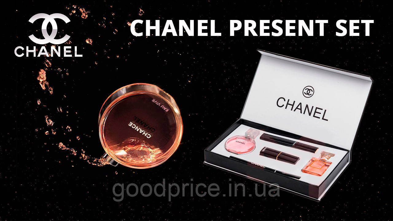 Набір Шанель 5 в 1 (Chanel Present Set )