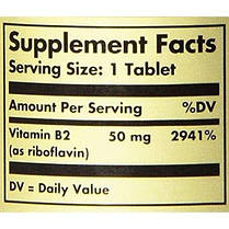 Вітамін В2 Solgar Vitamin B2 50 mg 100 таб, фото 3