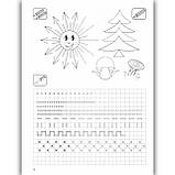 Прописи Математика Каліграфічний тренажер Авт: Заїка А. Вид: Торсінг, фото 2