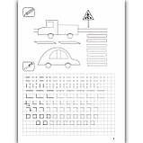 Прописи Математика Каліграфічний тренажер Авт: Заїка А. Вид: Торсінг, фото 3