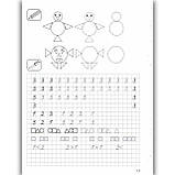 Прописи Математика Каліграфічний тренажер Авт: Заїка А. Вид: Торсінг, фото 5