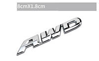 Эмблема кузова AWD Honda Toyota Mazda 8x1.8см