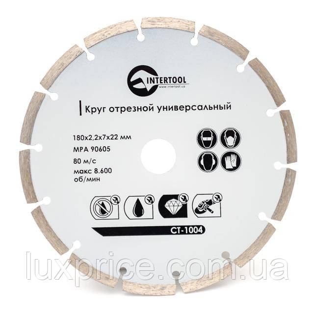 Диск відрізний сегментний алмазний, 180мм, 16-18% INTERTOOL CT-1004    Luxprice, фото 1