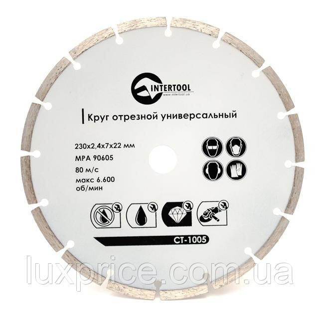 Диск відрізний сегментний алмазний, 230мм, 16-18% INTERTOOL CT-1005    Luxprice, фото 1