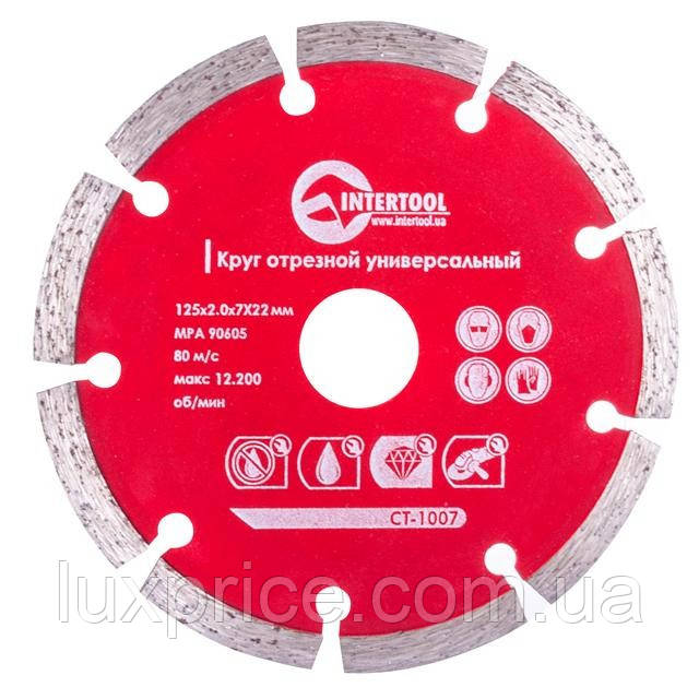 Диск відрізний сегментний алмазний, 125мм, 22-24% INTERTOOL CT-1007    Luxprice, фото 1