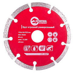 Диск відрізний сегментний алмазний, 125мм, 22-24% INTERTOOL CT-1007    LuxPrice