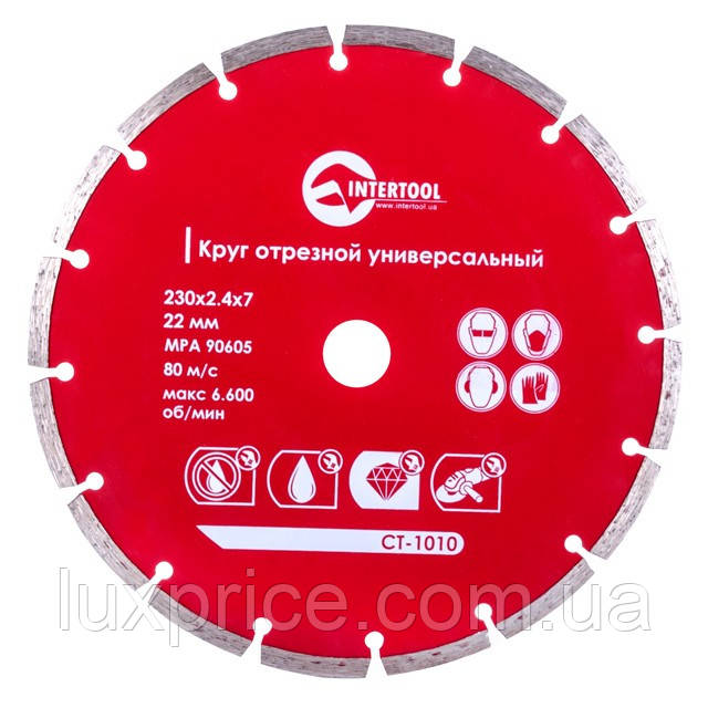Диск відрізний сегментний алмазний, 230мм, 22-24% INTERTOOL CT-1010    Luxprice, фото 1