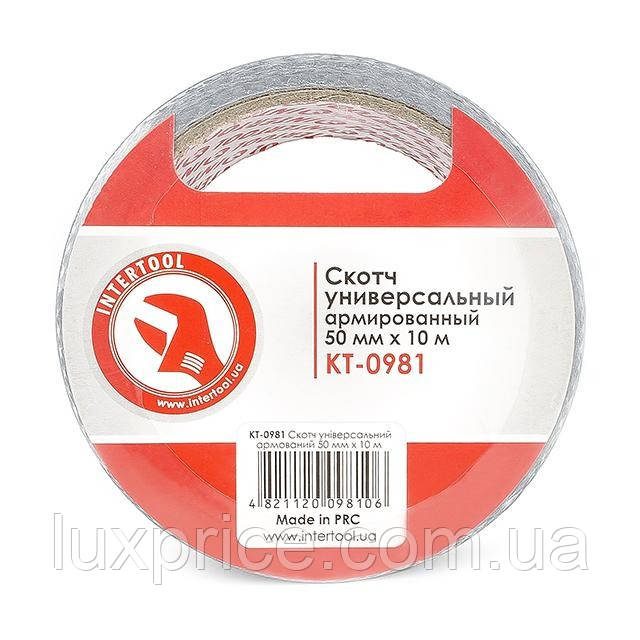 Скотч універсальний армований 50 мм * 10 м INTERTOOL KT-0981   Luxprice