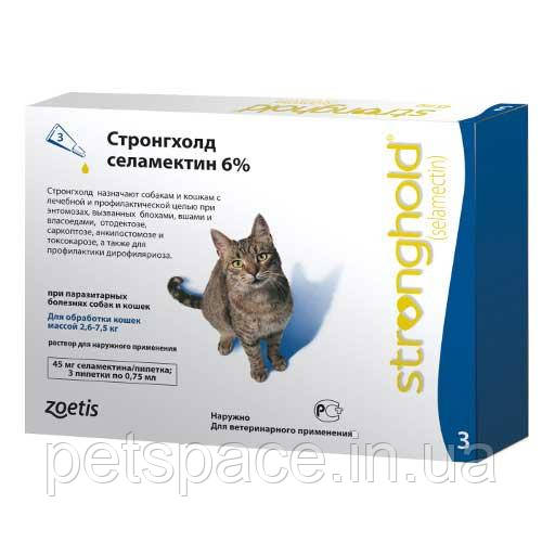 Краплі від бліх і глистів Stronghold (Стронгхолд для котів вагою 2,5-7,5кг.), 1 піпетка, фото 1