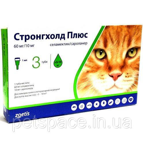 Краплі від бліх і глистів Stronghold Plus (Стронгхолд Плюс для котів вагою 5-10кг.), 1 піпетка, фото 1