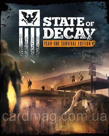 STATE OF DECAY: YEAR ONE SURVIVAL EDITION, фото 1