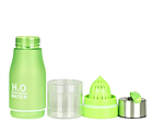 Пляшка для води та напоїв H2O Water Bottle з соковижималкою 650 мл Зелений, фото 3