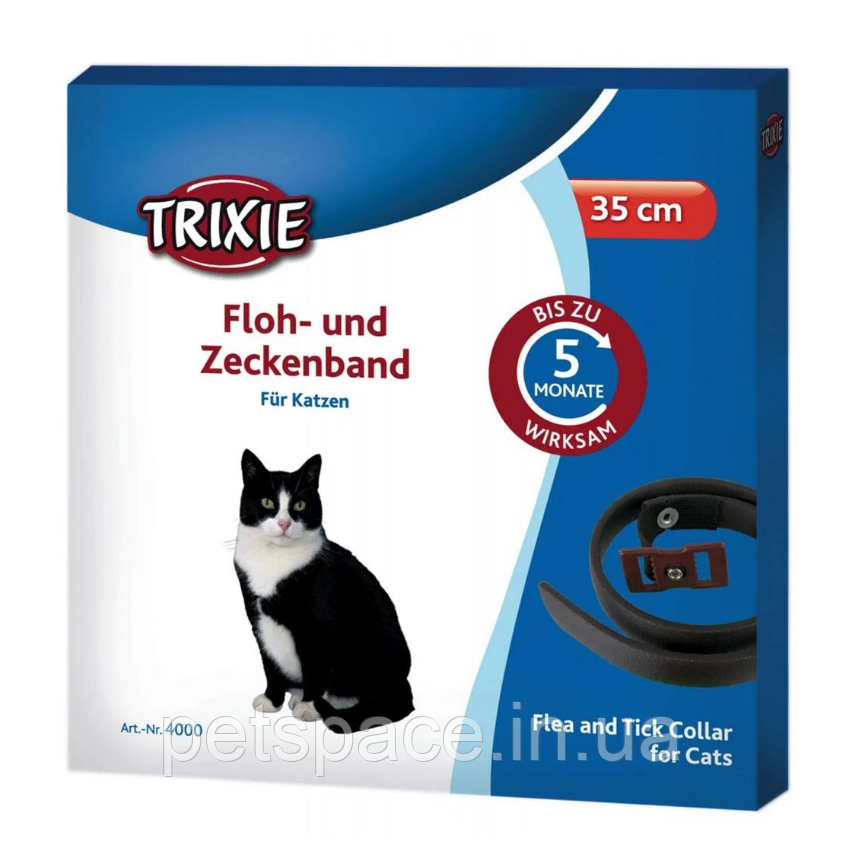 Нашийники від бліх і кліщів Trixie (Тріксі для котів), 35см.