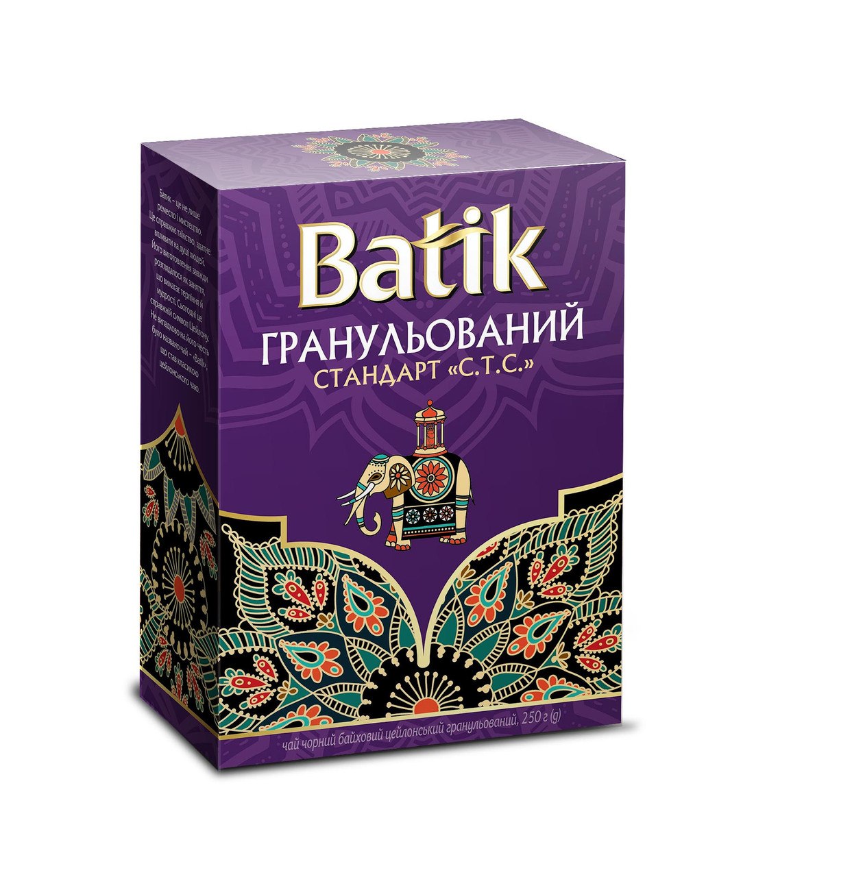 Міцний чай Батік чорний гранульований СТС 250 грам, фото 1