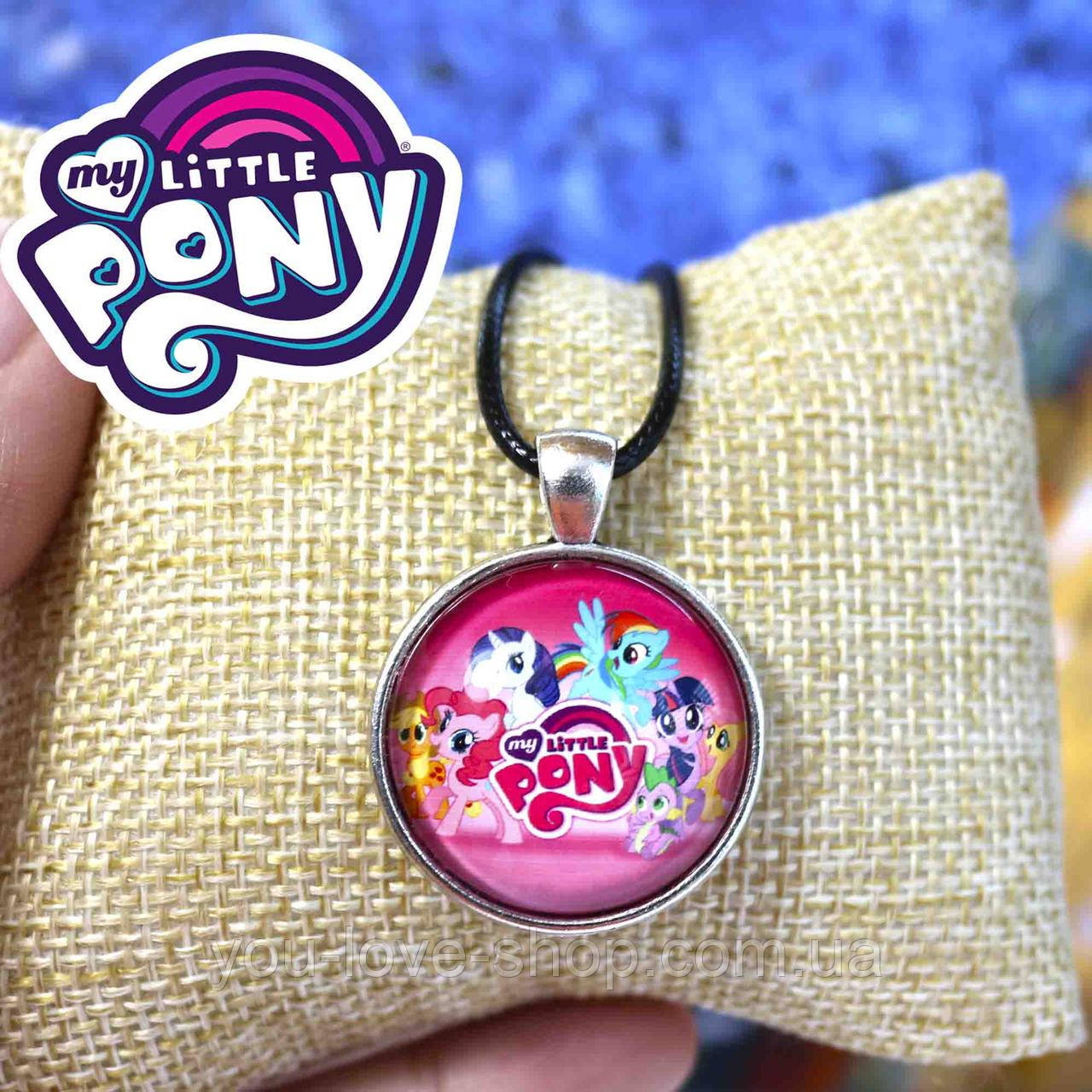 Підвіска My Little Pony з поні на рожевому тлі