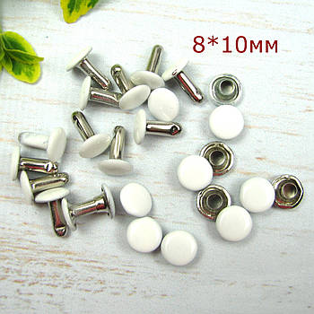 Хольнітени двосторонні для шкіри Білі Заклепки 8*10мм 10шт (WHL004)