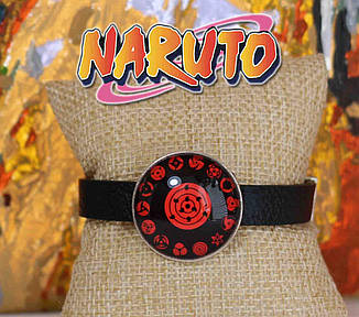 Браслет "Шарінган" Наруто / Naruto