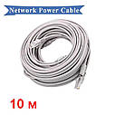 Кабель Ethernet RJ45+живлення постійного струму 10 метрів. CCTV кабель RJ45. Штекера для камери відеоспостереження, фото 2
