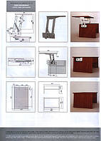 Механізми для столів і диванів і ліжок