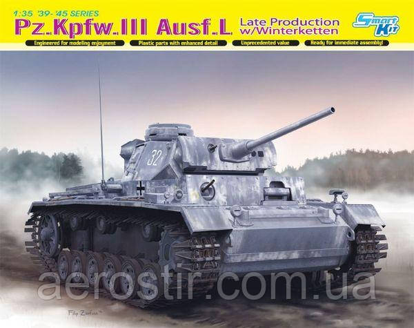 Pz.Kpfw.III Ausf.L Late Production w/Winterketten 1/35 Dragon 6387