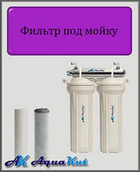 Фільтр для води під мийку триступеневий з UV установкою FP-2E-UV