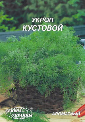 Насіння кропу Кущовий 10 г, Насіння України, фото 2