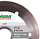 Круг алмазний Distar 1A1R Decor Slim 115 мм суцільний відрізний диск по керамічній плитці для КШМ, фото 5