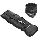 Обтяжувачі-манжети для рук та ніг Zelart FI-1967-1 2x0.5кг, фото 2