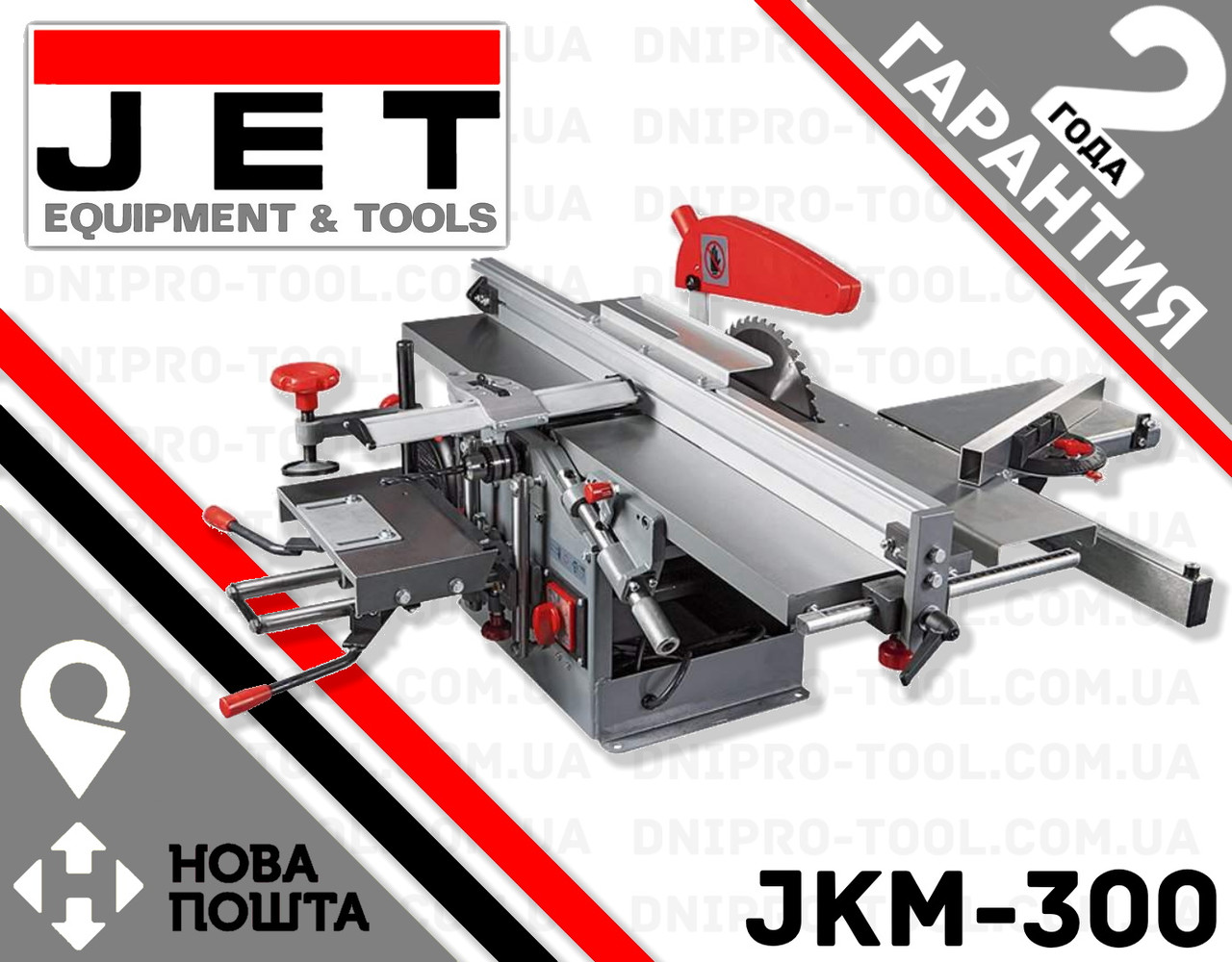 Комбинированный Деревообрабатывающий Станок Jkm 300 Купить