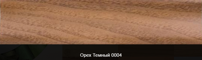 Плінтус пластиковий ТЕКО Стандарт 0004 Горіх темний (з кабель каналом, широкий по підлозі, м'які краю)