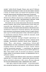 Пастка для різника. Ю. Даценко, фото 4