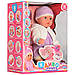 Лялька-пупс 42 см, BL020A-S-UA інтерактивна, 8 функцій, 9 предметів, фото 5