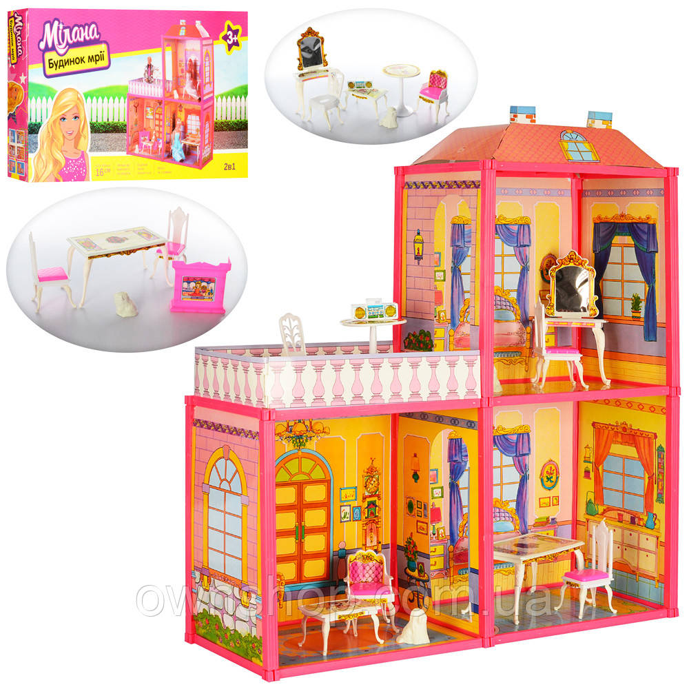 Дитячий іграшковий будиночок Мілана №6984 для ляльок до 16 см, меблі, в коробці., фото 1