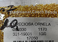 Бісер Preciosa 10/0 колір 17050 золотий 10г