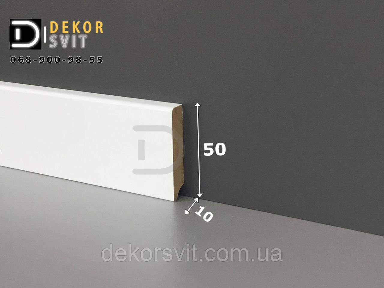 Вставка МДФ для плінтуса прихованого монтажу 50 мм білий, фото 1