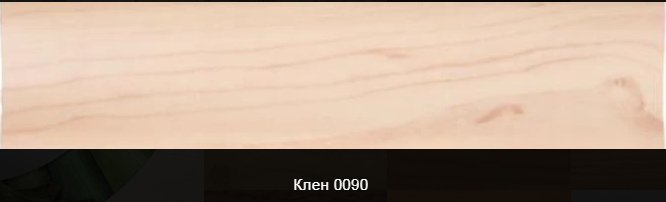 Плінтус пластиковий ТЕКО Стандарт 0090 Клен (з кабель каналом, широкий по підлозі, м'які краю)