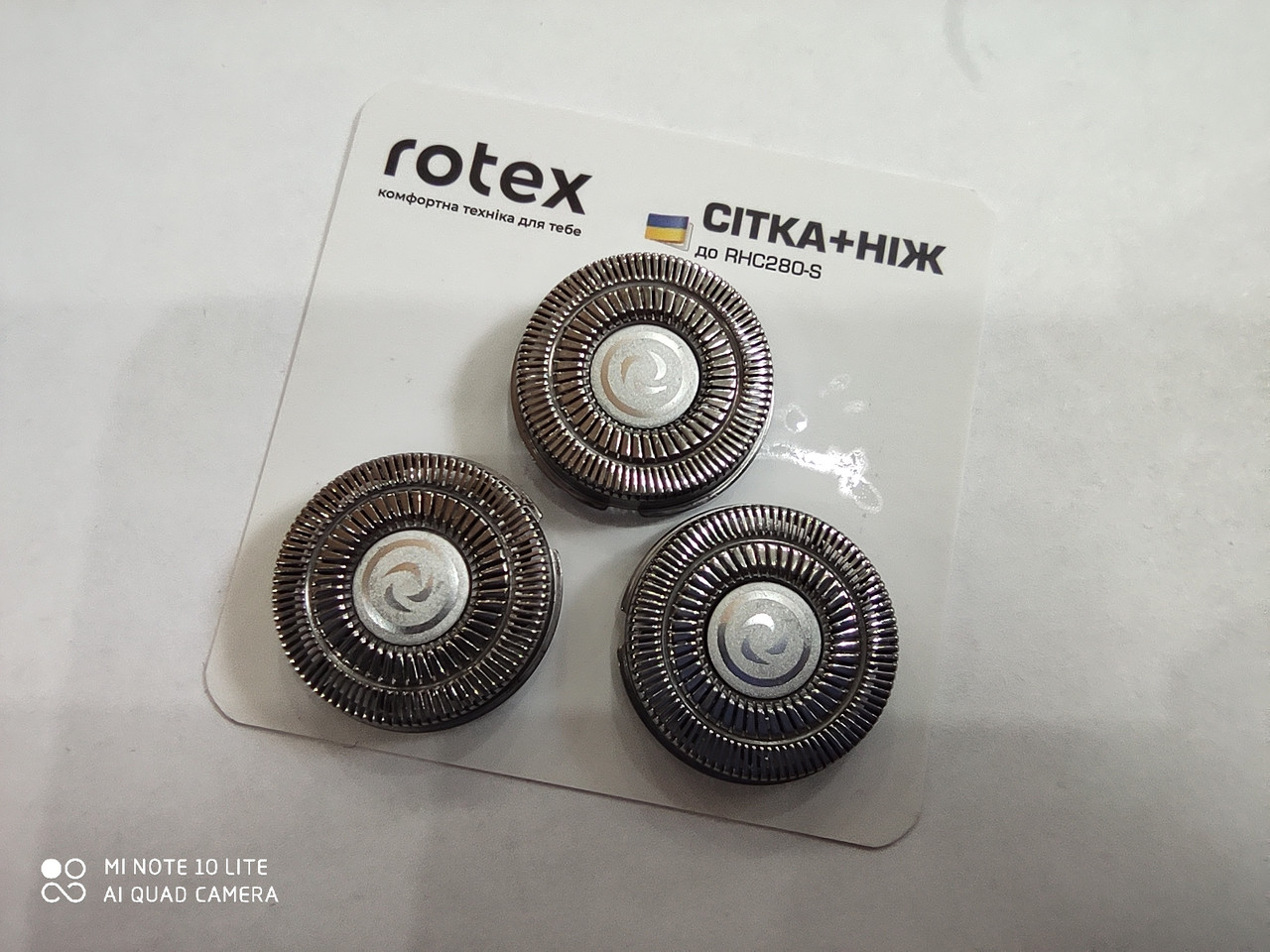 Сітка + ніж до бритв Rotex RHC280-S