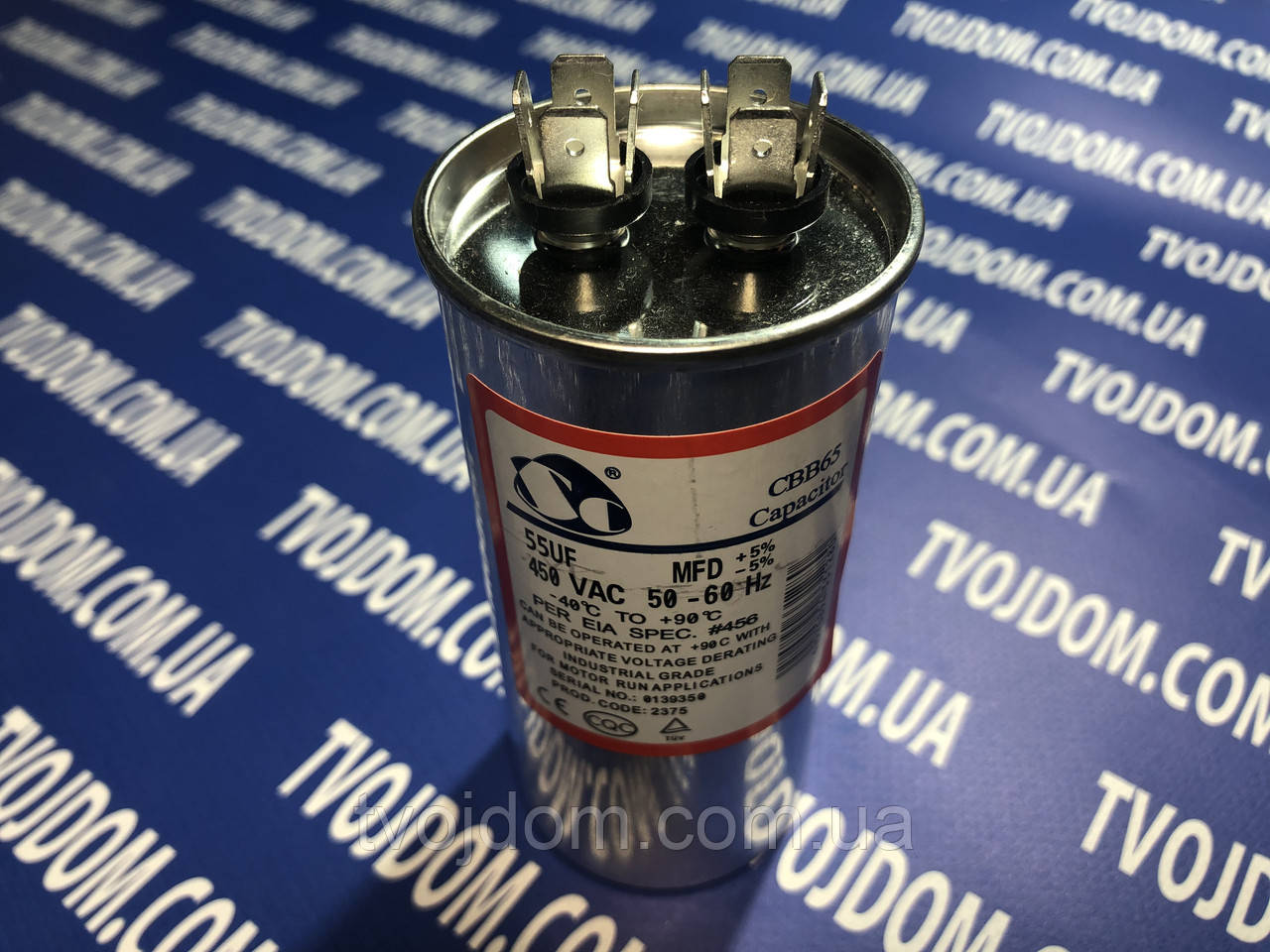 Пусковий конденсатор для кондиціонера НВВ-65 55 мкФ 450V