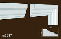 Фасадное обрамление из пенопласта. Молдинги на фасад 153*72 мм