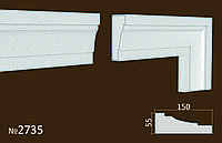 Фасадное обрамление из пенопласта. Молдинги на фасад 150*55 мм