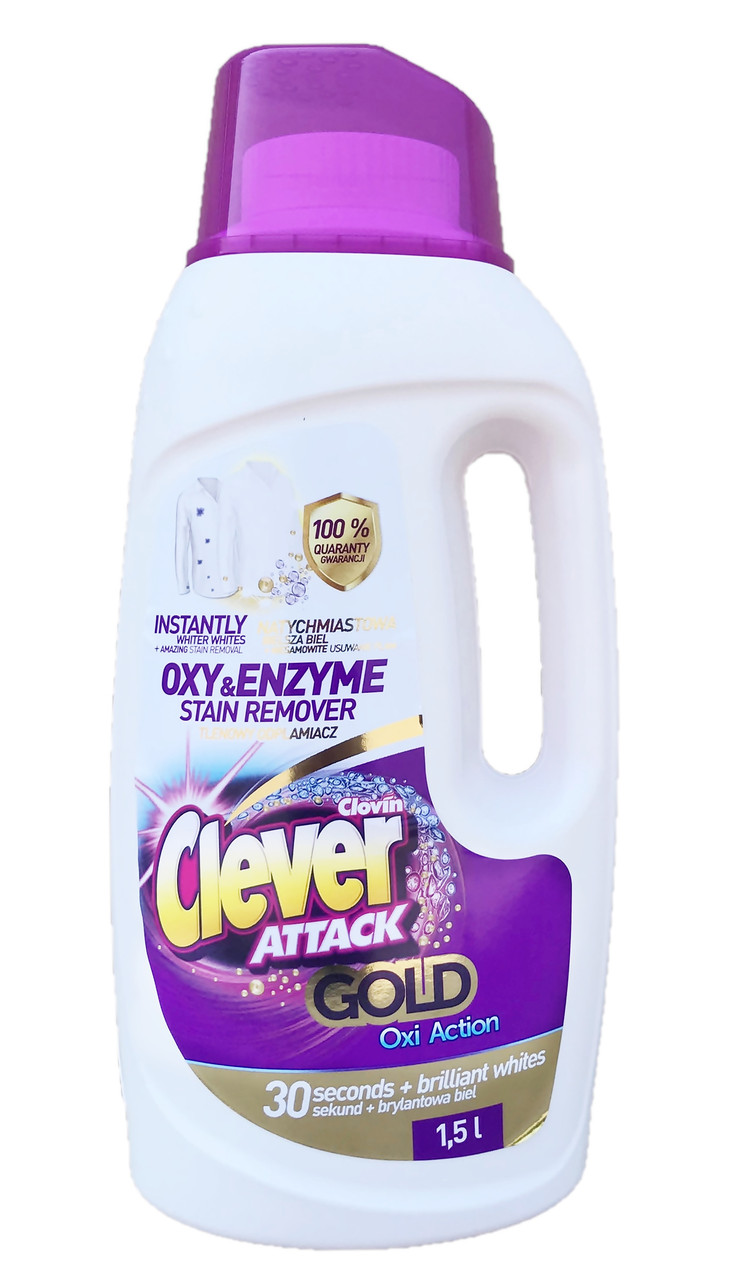 Плямовивідник для кольорових тканин Clever Attack Gold 1.5 л.